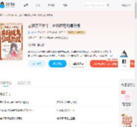 老祖宗三岁半,片场捉鬼引爆热搜_(狐小啾)小说最新章节全文免费在线阅读下载-QQ阅读