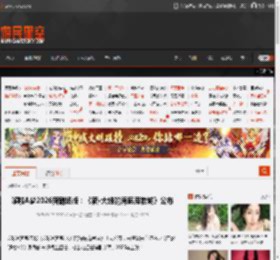 哆啦A梦2026新剧场版:《新·大雄的海底鬼岩城》公布 _ 游民星空 GamerSky.com