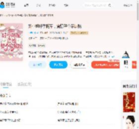 娇小姐好孕随军,震惊整个家属院_(小吞金兽)小说最新章节全文免费在线阅读下载-QQ阅读