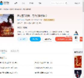 恶女蓄意诱哄,男主们跪求爱怜_(清炒五花肉)小说最新章节全文免费在线阅读下载-QQ阅读