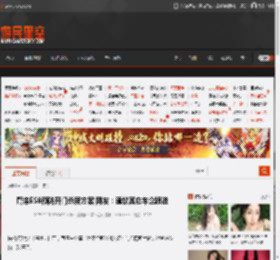 蔚来ES8预防开门杀新方案 网友:建议其它车企跟进 _ 游民星空 GamerSky.com