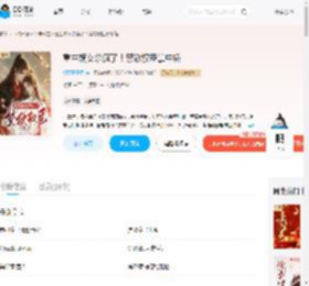 重生嫡女杀疯了!禁欲权臣掌中娇_(绿野青青梧)小说最新章节全文免费在线阅读下载-QQ阅读