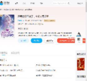 恶毒向导不装了,全员火葬场吧_(不爱喝玖)小说最新章节全文免费在线阅读下载-QQ阅读