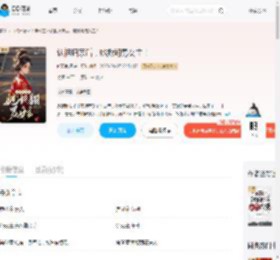 认祖归宗后,她掀翻男女主!_(听风执酒)小说最新章节全文免费在线阅读下载-QQ阅读