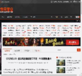 《八方旅人0》各主机的建造数量不同:NS版限制最大 _ 游民星空 GamerSky.com