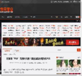 玩家晒“PS8”无扇叶风扇!黑白造型外观酷似PS5 _ 游民星空 GamerSky.com