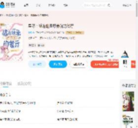 星际:被迫继承疗养院的餐厅_(薏蓝)小说最新章节全文免费在线阅读下载-QQ阅读
