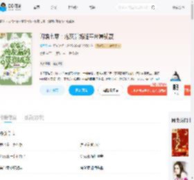 闪婚七零:炮灰后妈随军带崽躺赢_(逢月圆)小说最新章节全文免费在线阅读下载-QQ阅读
