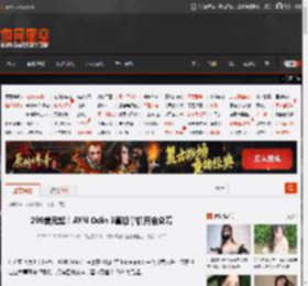 299美元起!AYN Odin 3直板掌机开启众筹 _ 游民星空 GamerSky.com