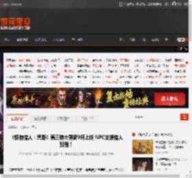《怪物猎人:荒野》第三弹大更新9月上线 NPC支援猎人加强! _ 游民星空 GamerSky.com