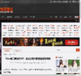 Xbox前高管锐评XGP:造成公司内部奇怪的紧张局势 _ 游民星空 GamerSky.com