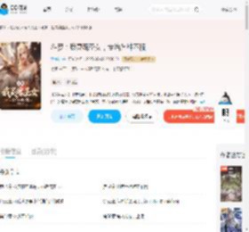 斗罗:我灵魂圣女,专治各种不服_(沈亦初)小说最新章节全文免费在线阅读下载-QQ阅读