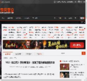 NS2《丝之歌》获外媒满分:找到了提升体验的新方法 _ 游民星空 GamerSky.com