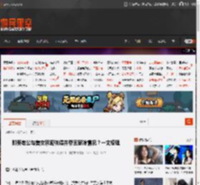 那英老公与美女亲密依偎并带回家啥情况?一文梳理 _ 游民星空 GamerSky.com