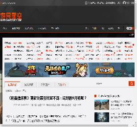 《刺客信条影》更新跳票引玩家不满:说好的9月初呢? _ 游民星空 GamerSky.com