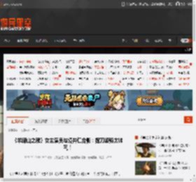 《羊蹄山之魂》女主演员与境井仁合影:挥刀姿势太帅气! _ 游民星空 GamerSky.com