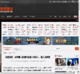 全是猛男!战神真人剧潜在选角:2米巨人、黑人演员等 _ 游民星空 GamerSky.com