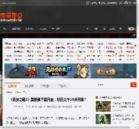 《流放之路2》国服预下载开启:明日上午10点开服! _ 游民星空 GamerSky.com