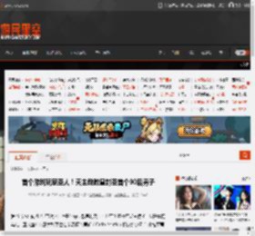 首个游戏玩家圣人!天主教教皇封圣首个90后男子 _ 游民星空 GamerSky.com