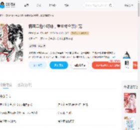 病弱早逝小师妹,重生成全宗团宠_(得意小猫)小说最新章节全文免费在线阅读下载-QQ阅读