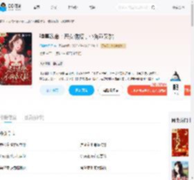 弹幕改命:恶女诱撩,小狗乖又黏_(口嗨大怪怪)小说最新章节全文免费在线阅读下载-QQ阅读