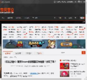 《无主之地4》登顶Steam全球和国区热销榜!你买了吗? _ 游民星空 GamerSky.com