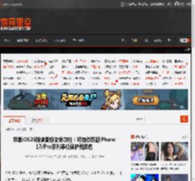 苹果iOS26新增图标变色功能:可自动匹配iPhone 17/Pro系列手机保护壳颜色 _ 游民星空 GamerSky.com
