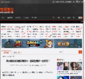 浙大研发全球首款骨胶水:粉碎性骨折一粘即可! _ 游民星空 GamerSky.com