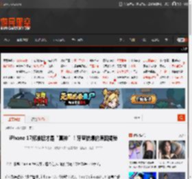 iPhone 17标准版才是“真神”!牙膏挤爆的原因揭秘 _ 游民星空 GamerSky.com