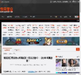 知名脱口秀主持人柯南试玩《无主之地4》:这小吵闹真的烦! _ 游民星空 GamerSky.com