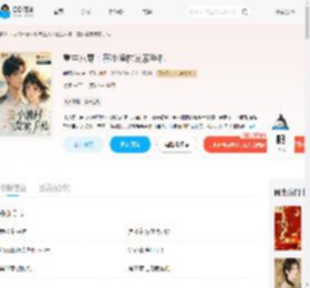 重生八零:在小渔村发家手札_(晚照吟秋)小说最新章节全文免费在线阅读下载-QQ阅读
