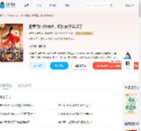 肥妻苟山村养娃,疯批佛子急疯了_(挽月生花挽月)小说最新章节全文免费在线阅读下载-QQ阅读