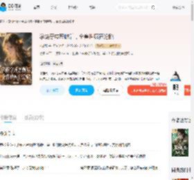 学霸穿成恶雌后,全兽世疯狂沦陷_(扶梦醒)小说最新章节全文免费在线阅读下载-QQ阅读