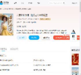 六零娇娇作精,糙汉老公带我躺赢_(芙汐露)小说最新章节全文免费在线阅读下载-QQ阅读