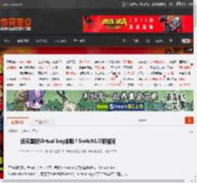 任天堂新Virtual boy来啦!Switch1/2都能玩 _ 游民星空 GamerSky.com