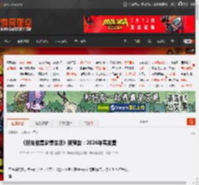 《朋友收集梦想生活》新预告:2026年春发售 _ 游民星空 GamerSky.com