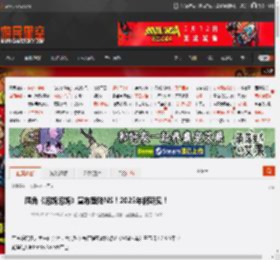 鹰角《泡姆泡姆》宣布登陆NS!2025年假期见! _ 游民星空 GamerSky.com