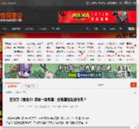 尼尔为《美末3》带来一丝希望!你希望推出续作吗? _ 游民星空 GamerSky.com