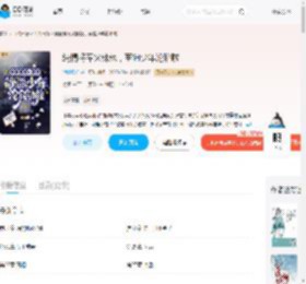 纯情将军火辣辣,苗疆少年沦陷啦_(适彼极乐)小说最新章节全文免费在线阅读下载-QQ阅读