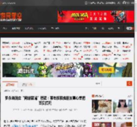 罗永浩回应“网络黑嘴”质疑:贾老板和他朋友真心想把西贝搞死 _ 游民星空 GamerSky.com