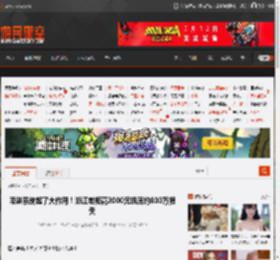 喷淋系统起了大作用!浙江老板花3000元挽回约800万损失 _ 游民星空 GamerSky.com