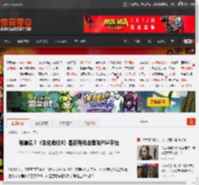 难道说?《生化危机9》是否有机会登陆PS4平台 _ 游民星空 GamerSky.com