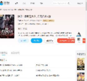 神印:柔弱魔法师,只有亿点人脉_(于清晏)小说最新章节全文免费在线阅读下载-QQ阅读