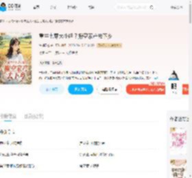 重生七零大小姐?搬空家产去下乡_(焦糖奶茶)小说最新章节全文免费在线阅读下载-QQ阅读