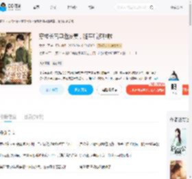 穿成长官早逝发妻,随军后多胎啦_(莞然一笑)小说最新章节全文免费在线阅读下载-QQ阅读