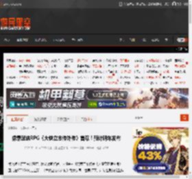 像素武侠RPG《大侠立志传外传》首曝!预计明年发布 _ 游民星空 GamerSky.com
