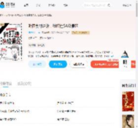 听懂食材讲话,我打造5A级景区_(摆烂的十一)小说最新章节全文免费在线阅读下载-QQ阅读