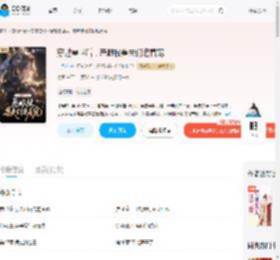 穿越兽世后,恶雌被兽夫们追着宠_(二月玲)小说最新章节全文免费在线阅读下载-QQ阅读