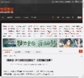 《黑神话》多个全新衍生品要来了!还有隐藏的惊喜? _ 游民星空 GamerSky.com