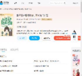 搬空家产随母改嫁,在大院当团宠_(呆川傻流)小说最新章节全文免费在线阅读下载-QQ阅读